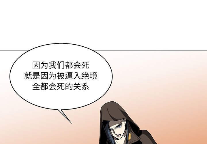 第56話 - 第0张