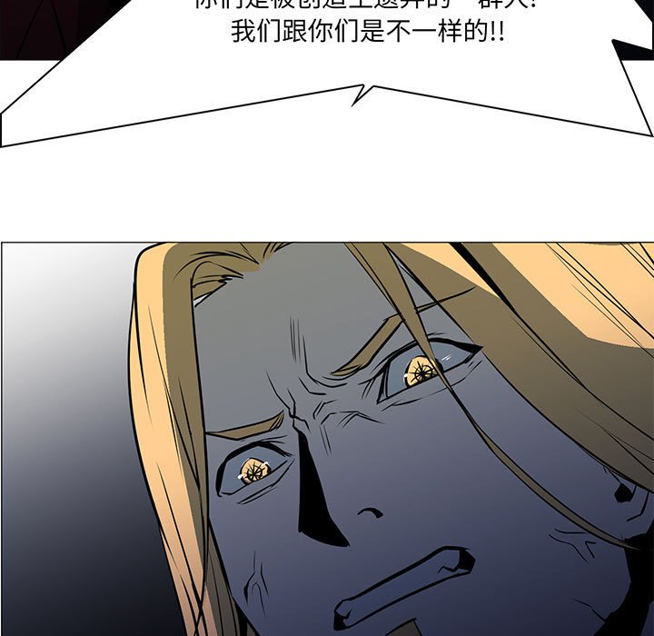 第56話 - 第10张