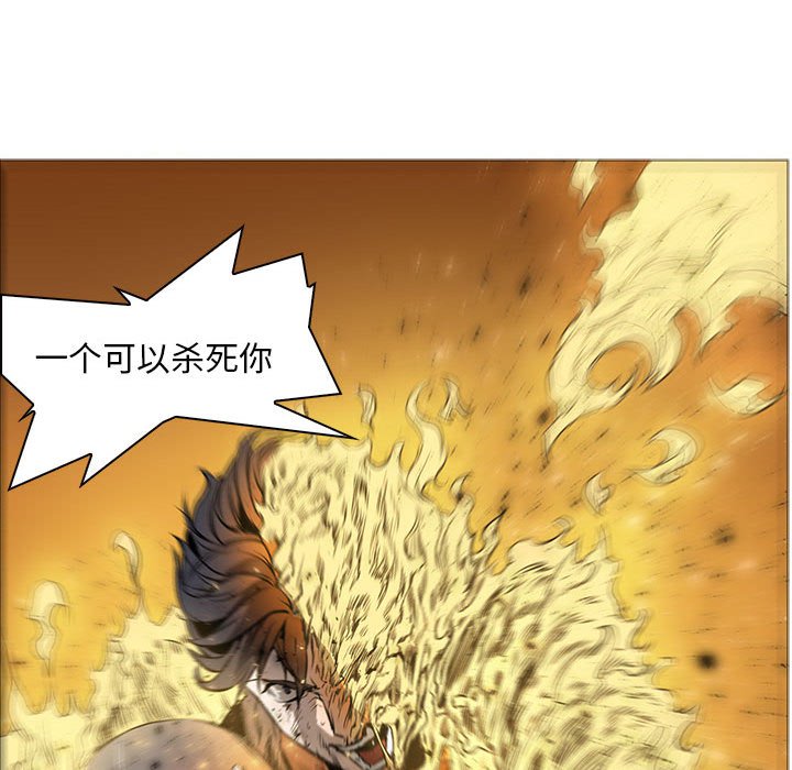 第56話 - 第101张