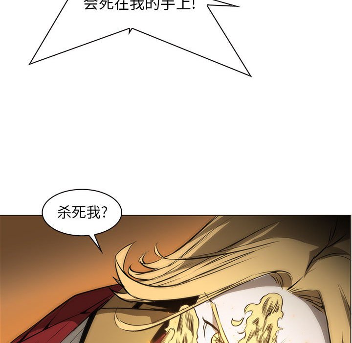 第56話 - 第105张