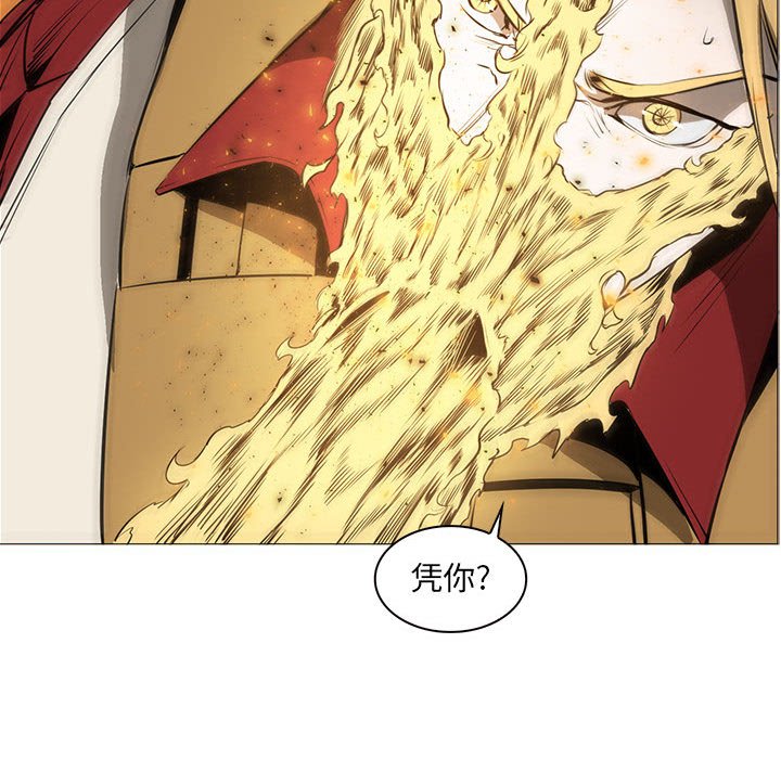 第56話 - 第106张