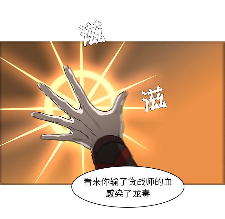 第56話 - 第107张