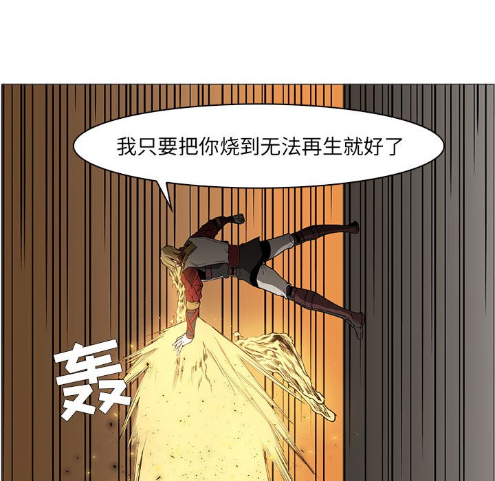 第56話 - 第108张