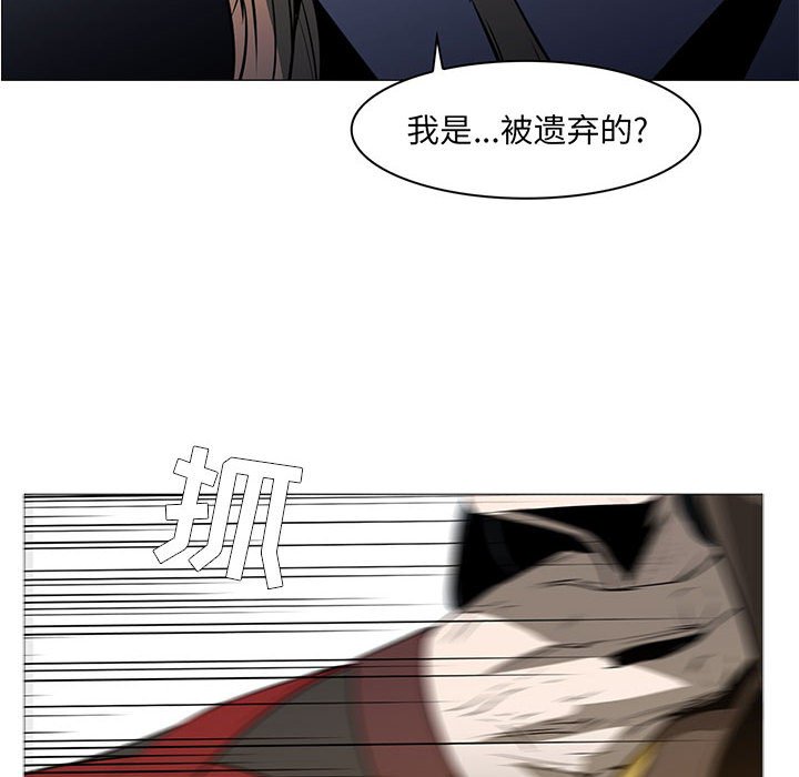 第56話 - 第11张