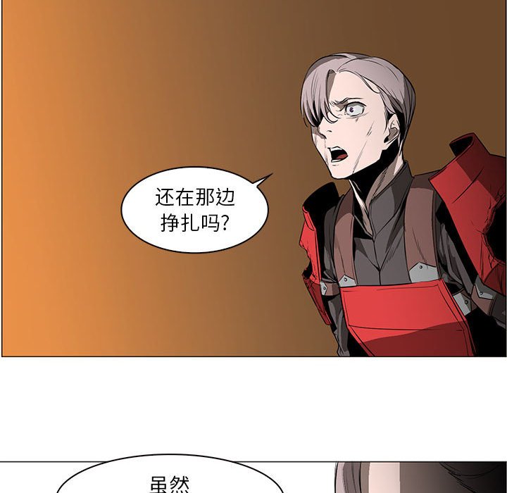 第56話 - 第111张
