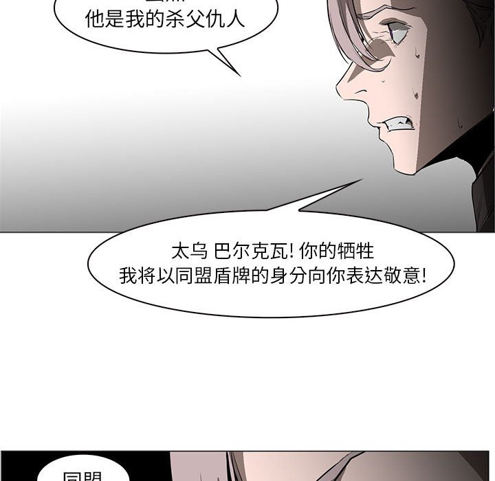 第56話 - 第112张