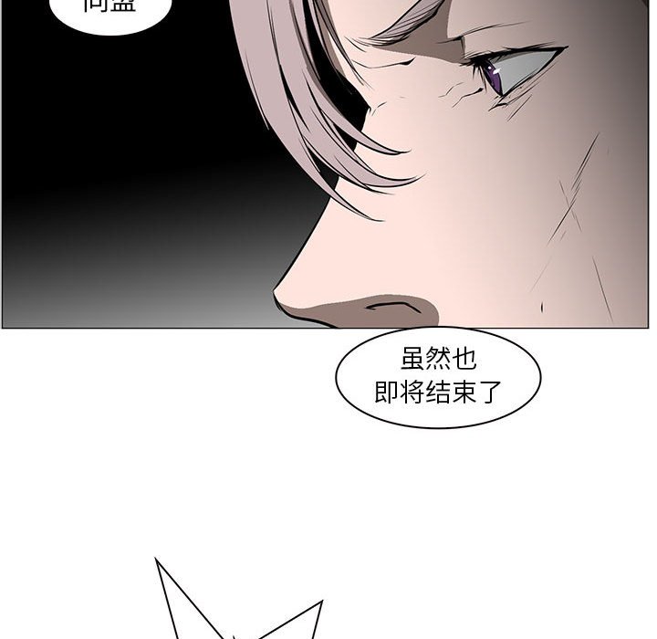 第56話 - 第113张