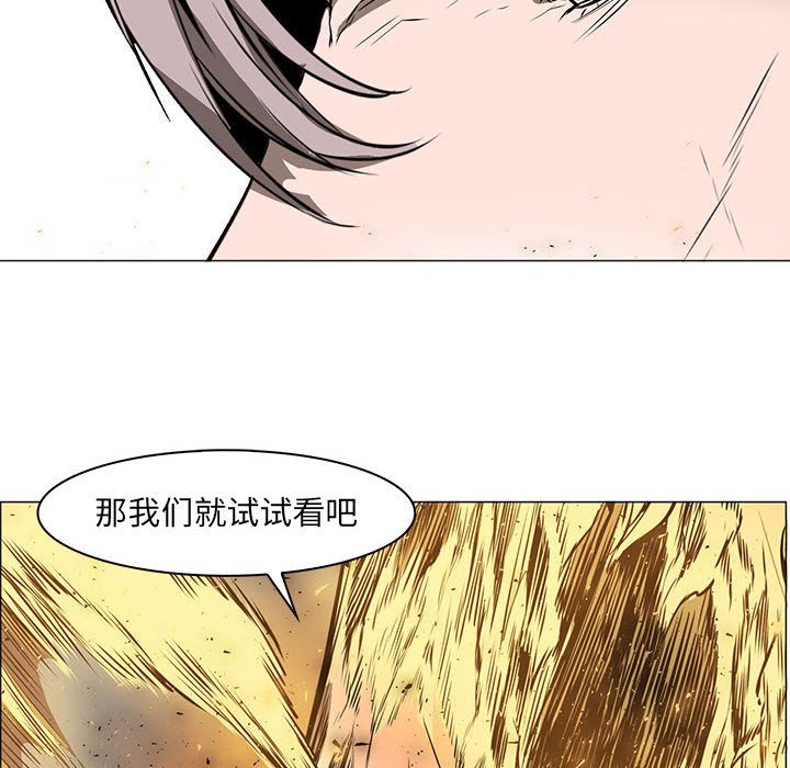 第56話 - 第115张
