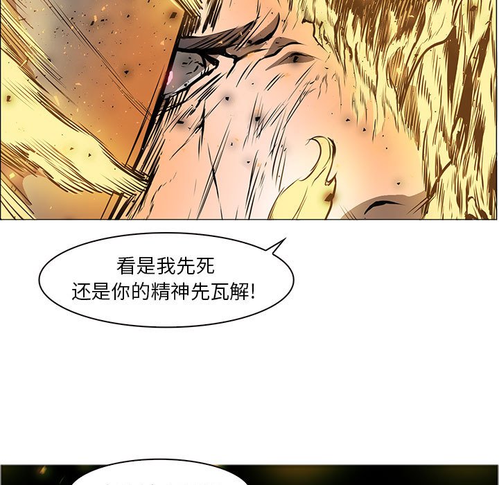 第56話 - 第116张