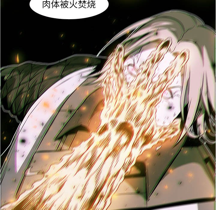 第56話 - 第117张