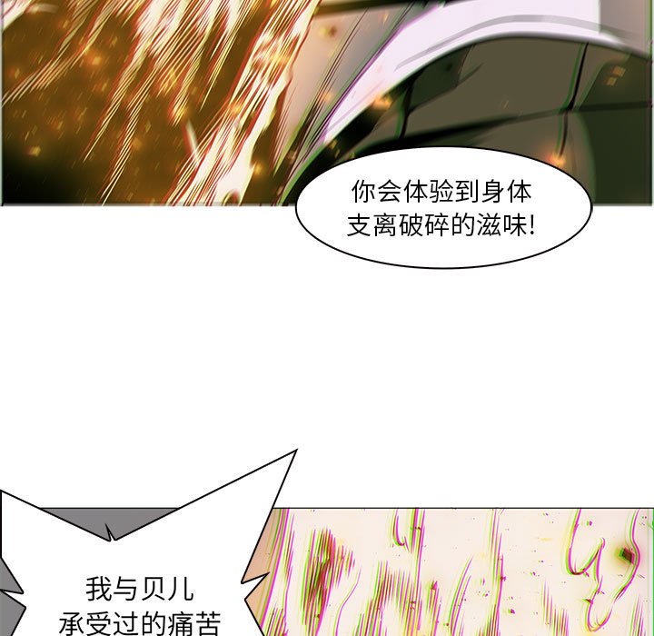 第56話 - 第118张