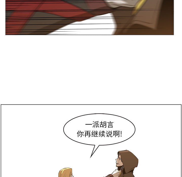 第56話 - 第12张