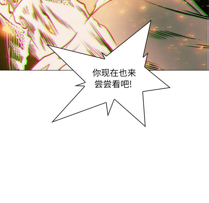 第56話 - 第121张
