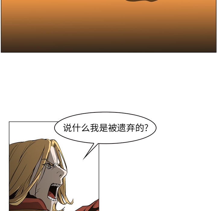 第56話 - 第14张