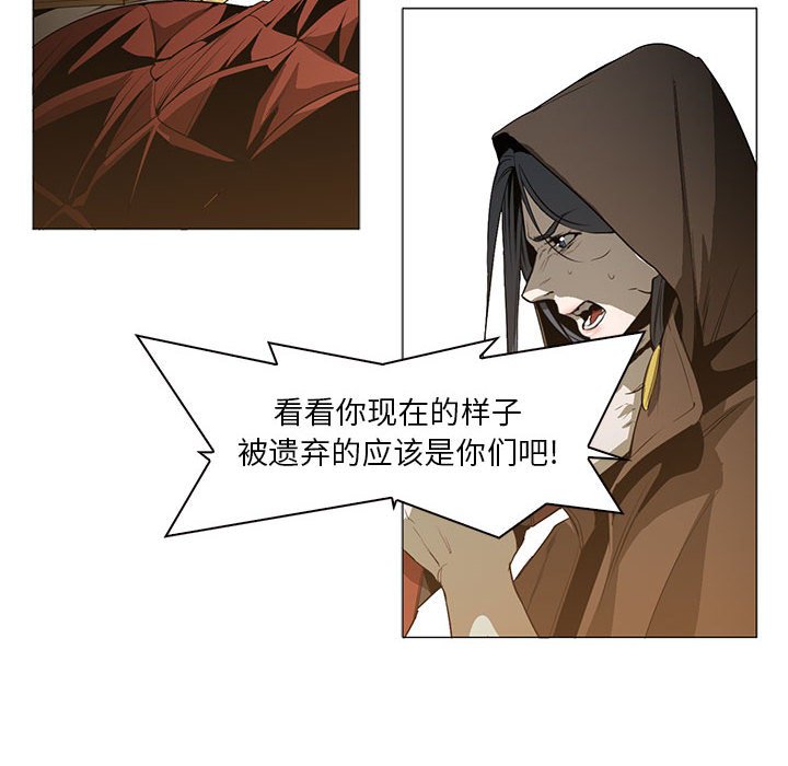 第56話 - 第15张