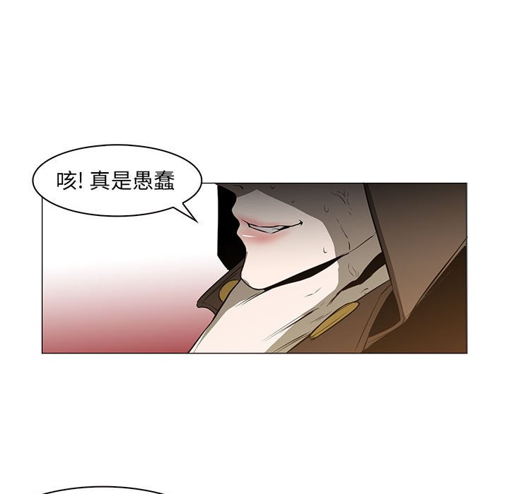 第56話 - 第16张