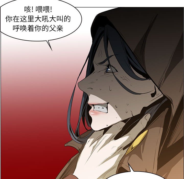 第56話 - 第17张