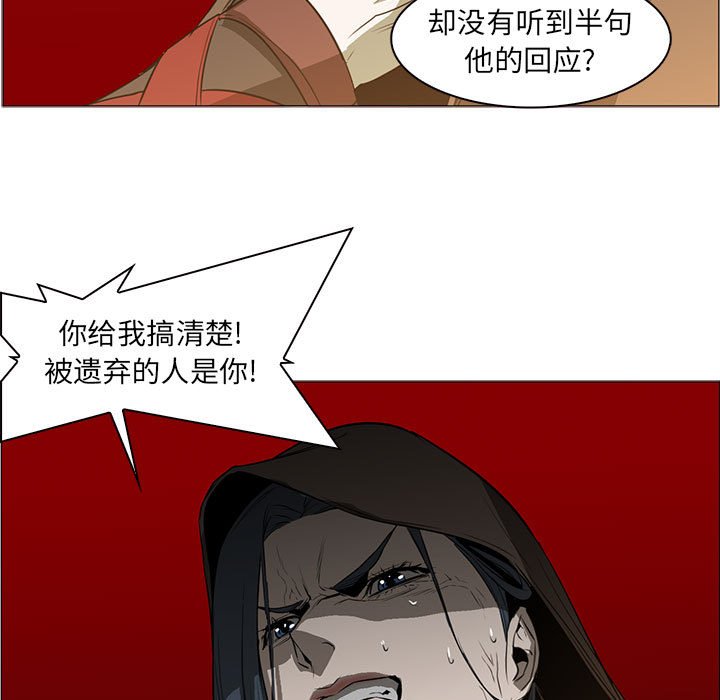 第56話 - 第18张
