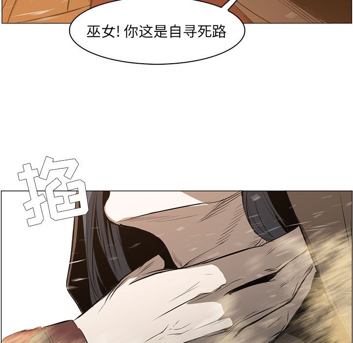 第56話 - 第22张