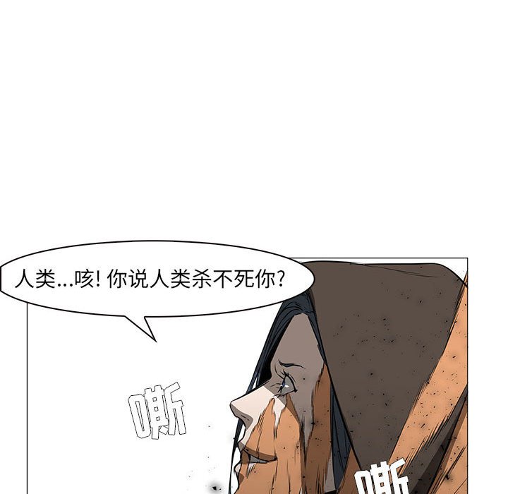 第56話 - 第30张
