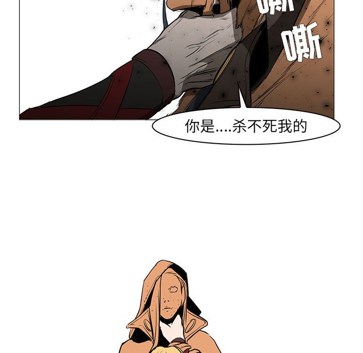 第56話 - 第31张