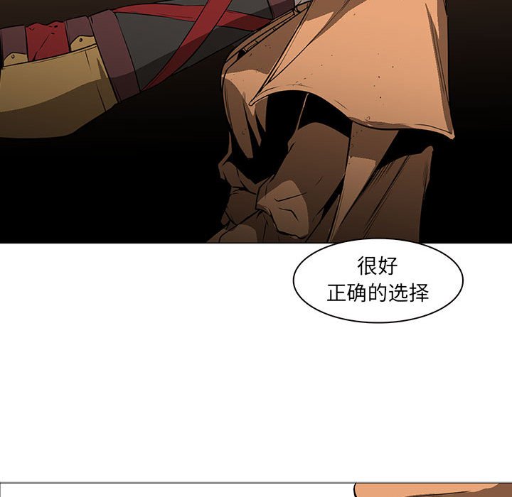 第56話 - 第34张