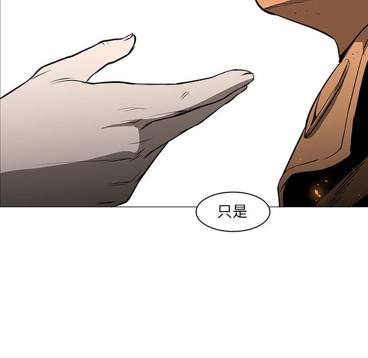 第56話 - 第35张