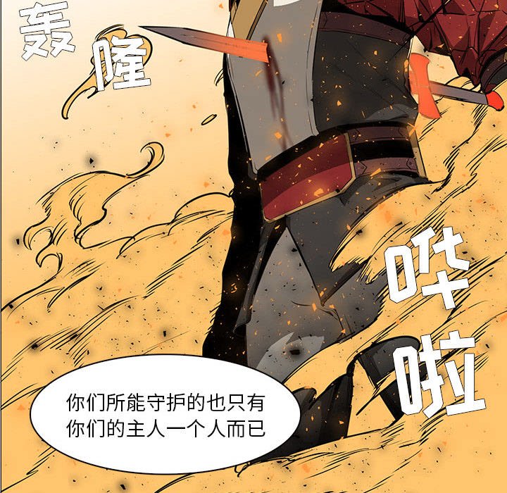 第56話 - 第37张