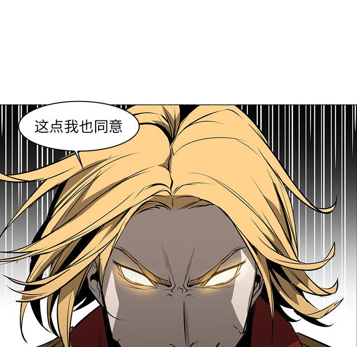 第56話 - 第39张
