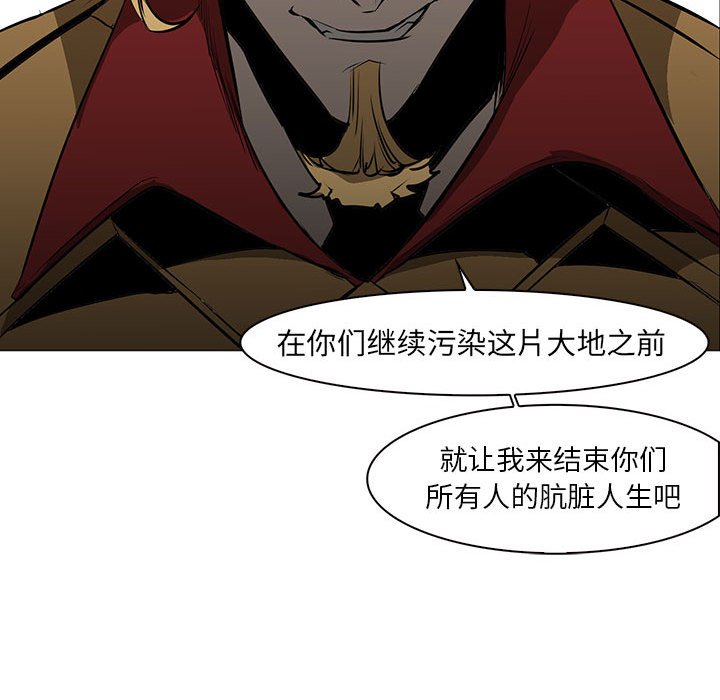 第56話 - 第40张