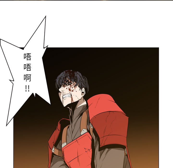第56話 - 第49张