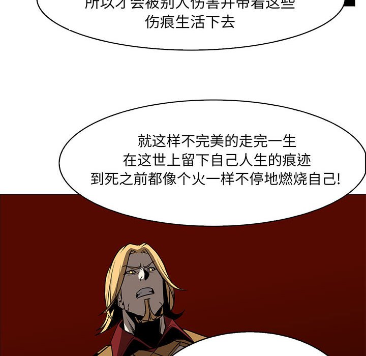 第56話 - 第5张