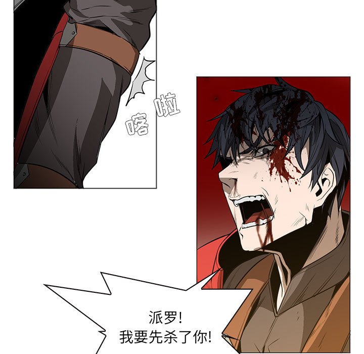第56話 - 第51张