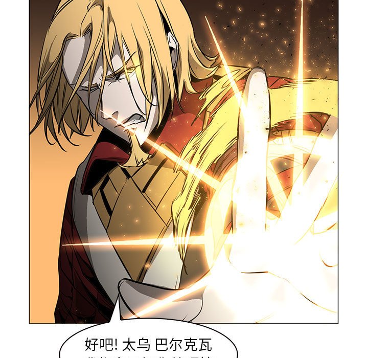 第56話 - 第53张