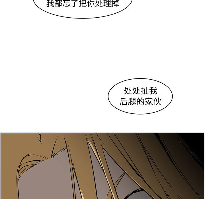 第56話 - 第54张