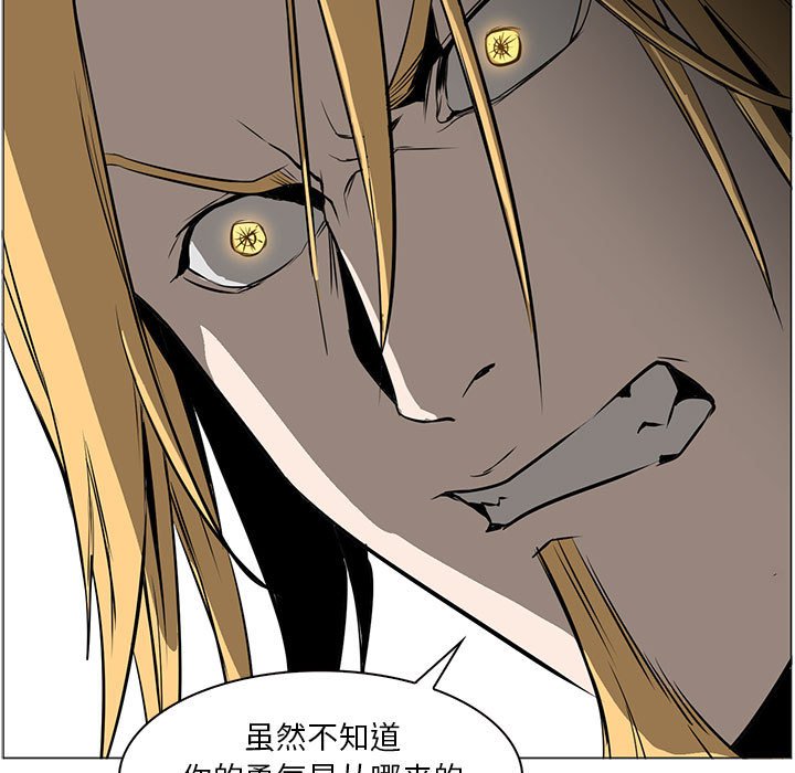 第56話 - 第55张