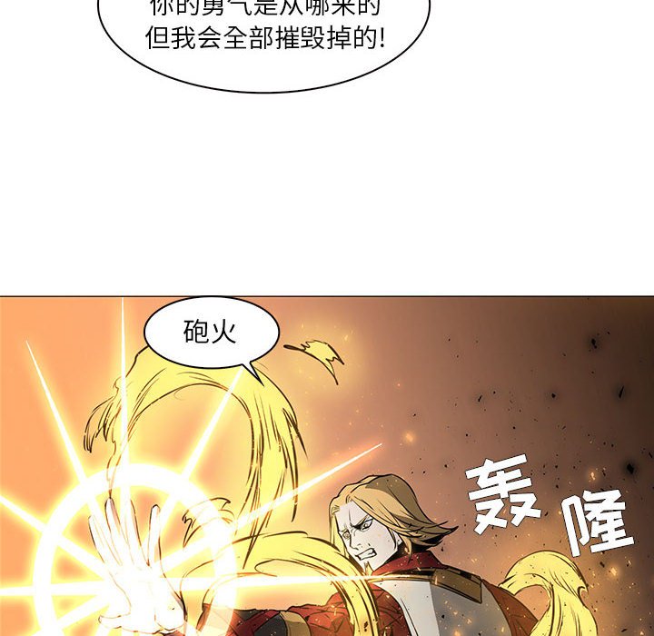 第56話 - 第56张
