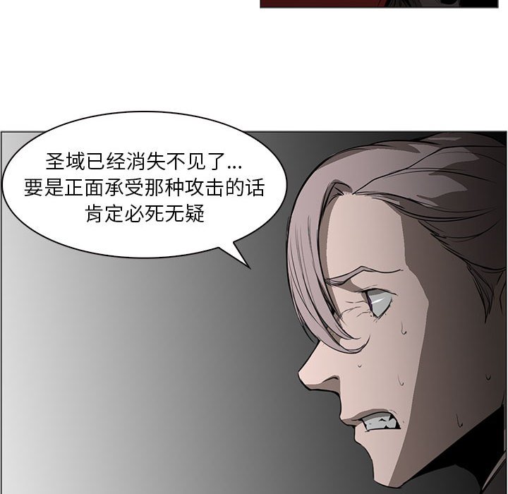 第56話 - 第61张