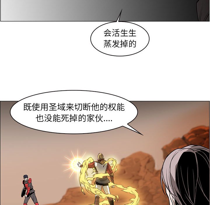 第56話 - 第62张