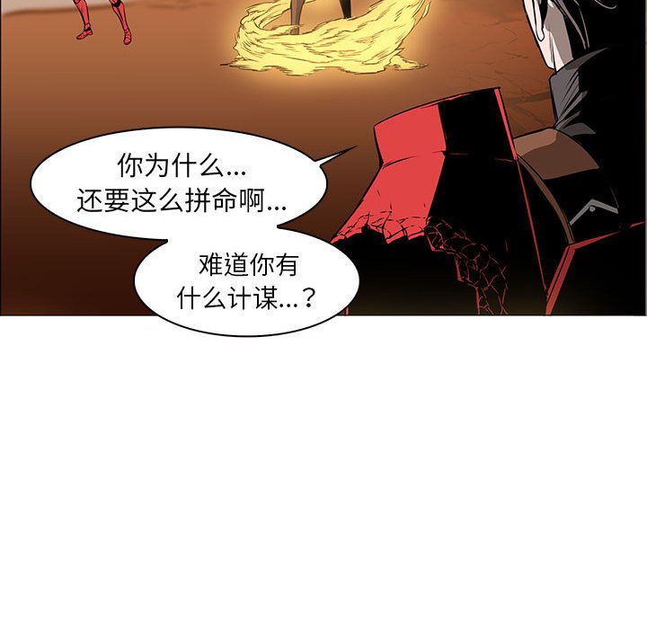 第56話 - 第63张