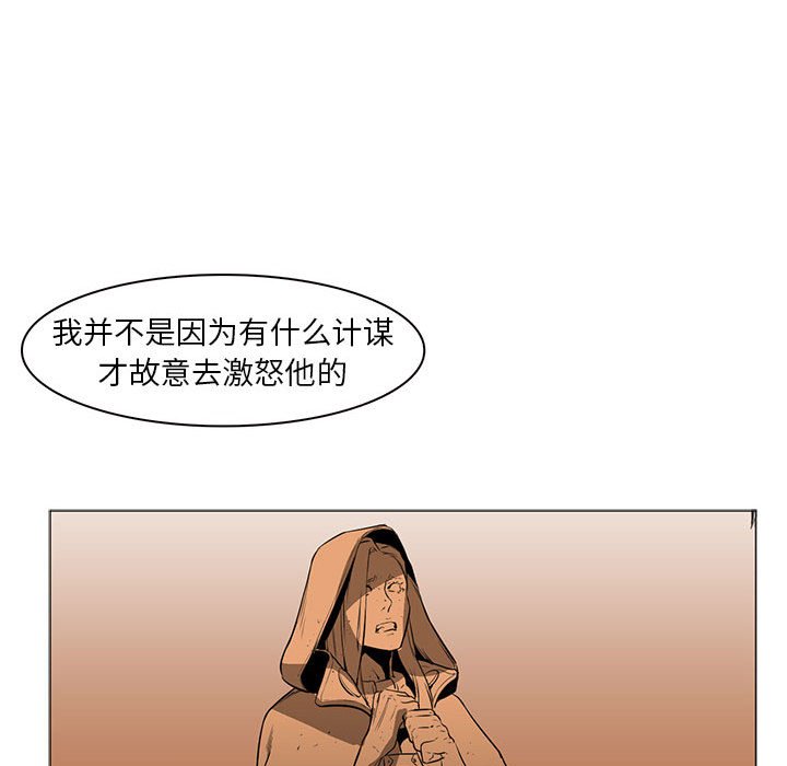 第56話 - 第64张