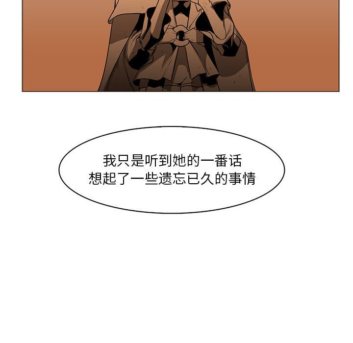 第56話 - 第65张