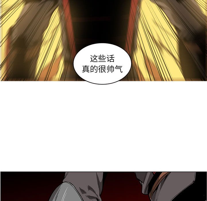 第56話 - 第68张