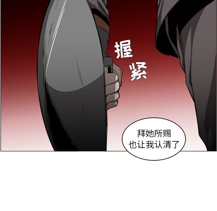 第56話 - 第69张