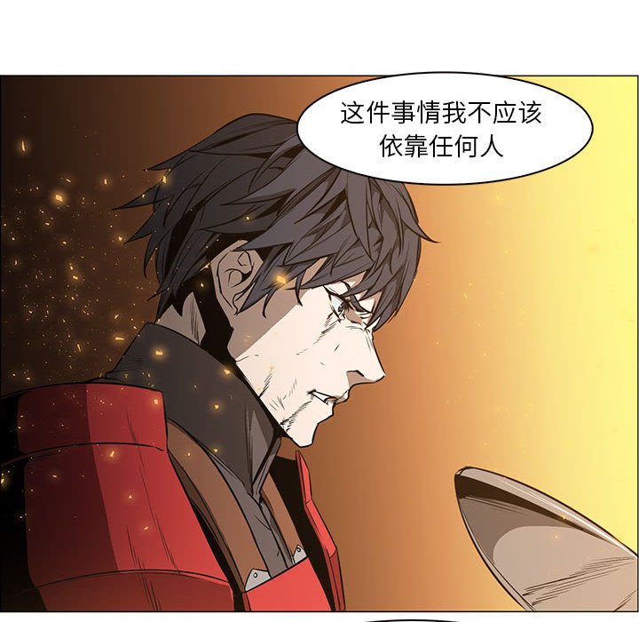 第56話 - 第70张