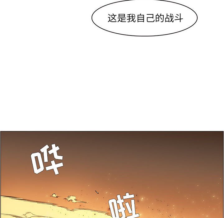 第56話 - 第71张
