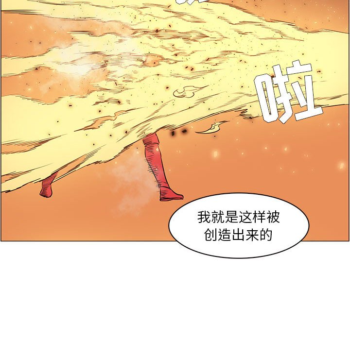 第56話 - 第72张