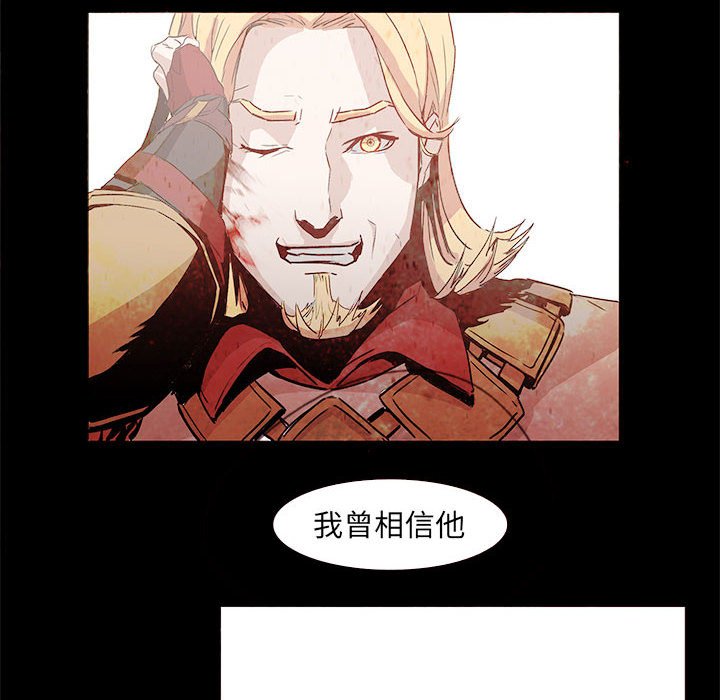 第56話 - 第75张