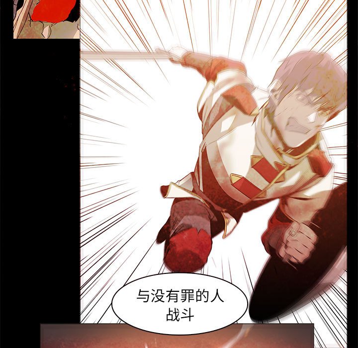 第56話 - 第80张