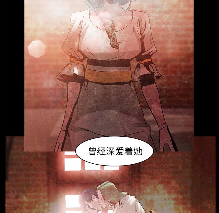 第56話 - 第85张